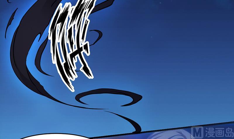 The Immortal Devil Emperor Chapter 42 Gambar 19